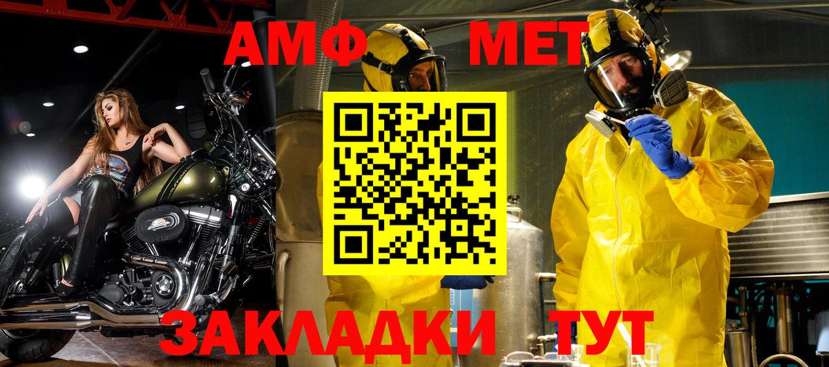 Amphetamine  Вход с VPN  Великий Новгород  Амфетамин 97% 