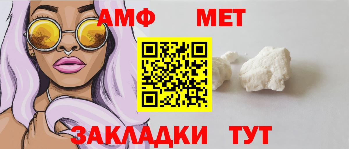 АМФ Premium Великий Новгород