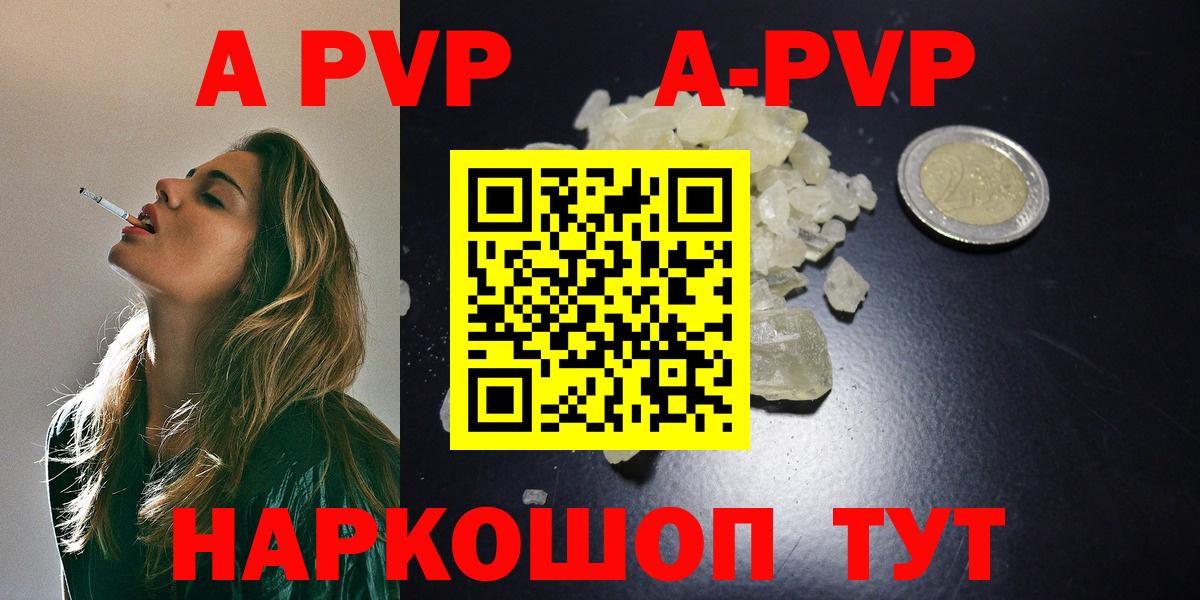 А ПВП СК Великий Новгород