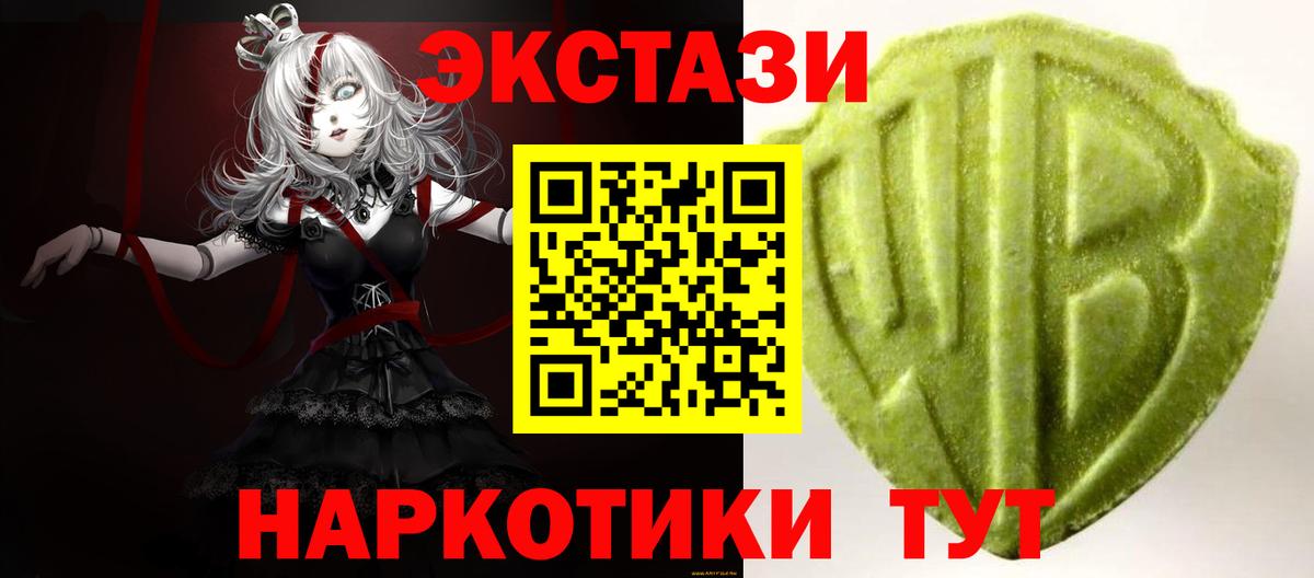 ЭКСТАЗИ бентли Великий Новгород