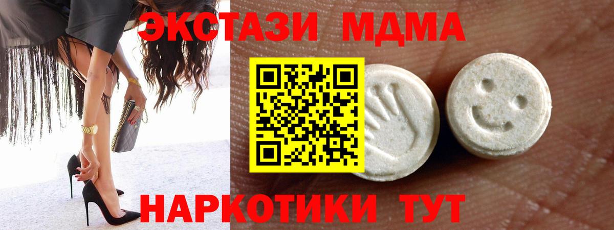 Великий Новгород  даркнет формула  Вход с VPN  ЭКСТАЗИ 99%  Ecstasy 99% 