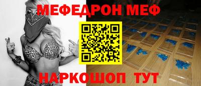MDMA Краснознаменск