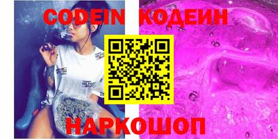 mdma Краснокаменск