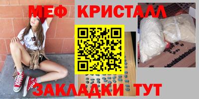 MDMA Краснознаменск