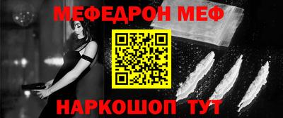 стафф Краснодар