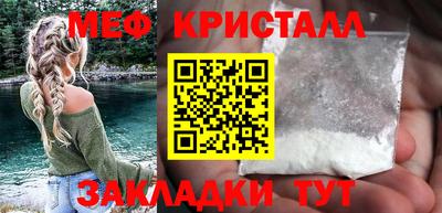 стафф Краснодар