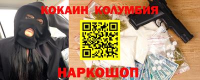 стафф Краснодар