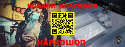 стафф Краснодар