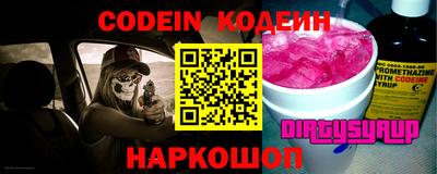 стафф Краснодар