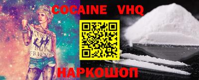 стафф Краснодар