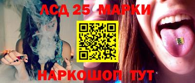 стафф Краснодар