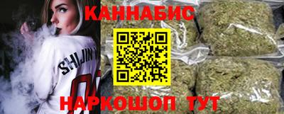 стафф Краснодар