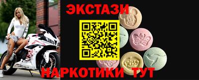 MDMA Краснознаменск
