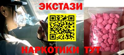 MDMA Краснознаменск