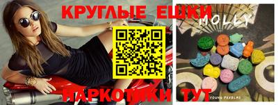 стафф Краснодар