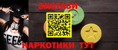 стафф Краснодар
