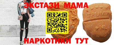 mdma Краснокаменск