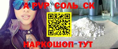 MDMA Краснознаменск