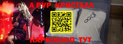 стафф Краснодар