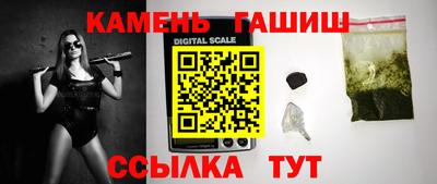 стафф Краснодар