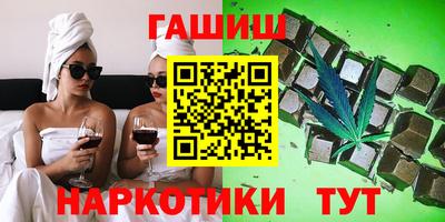 стафф Краснодар