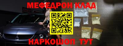 стафф Краснодар