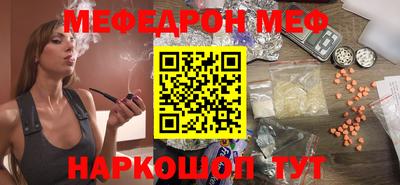 стафф Краснодар