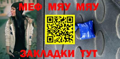 стафф Краснодар