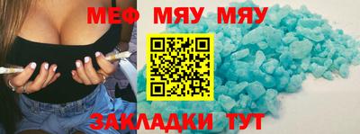 MDMA Краснознаменск