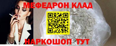 стафф Краснодар
