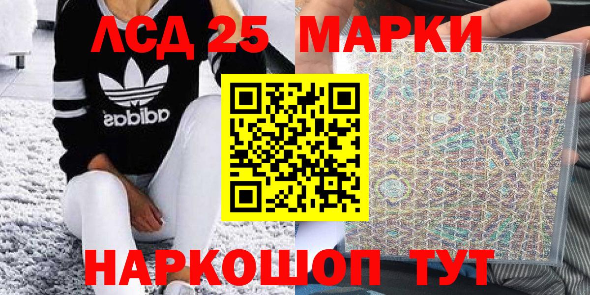 Наркотические марки 1,8мг  Наркотические марки  Вход с VPN  Великий Новгород  Наркотические марки 1,8мг 