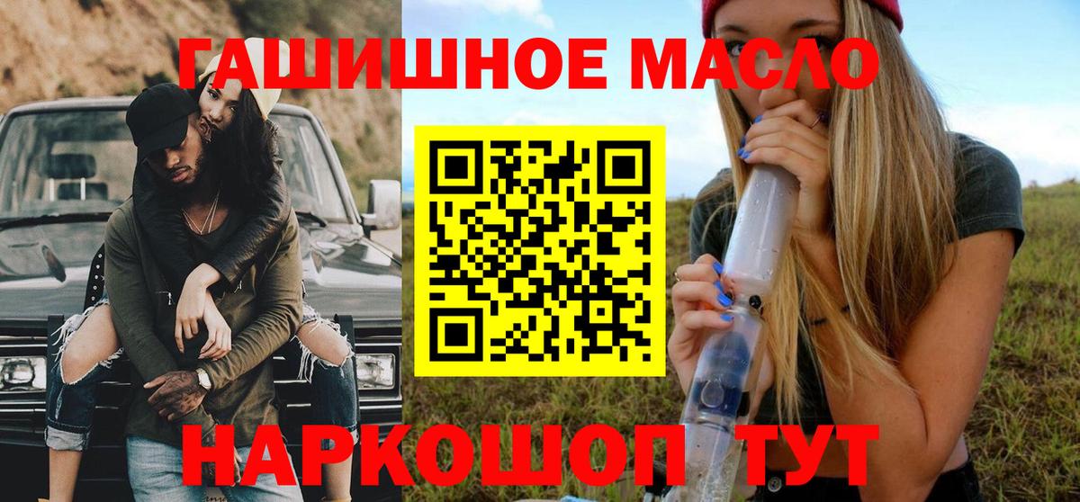 ТГК жижа Великий Новгород