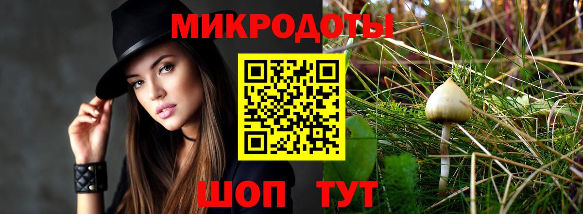 Галлюциногенные грибы мухоморы  Вход с VPN  Великий Новгород  Галлюциногенные грибы Psilocybine cubensis 