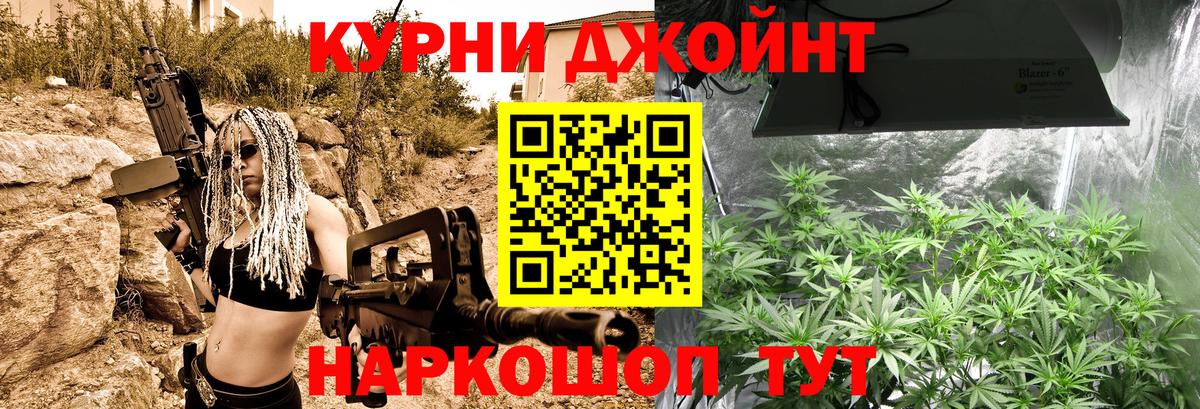 Конопля THC 21% Великий Новгород