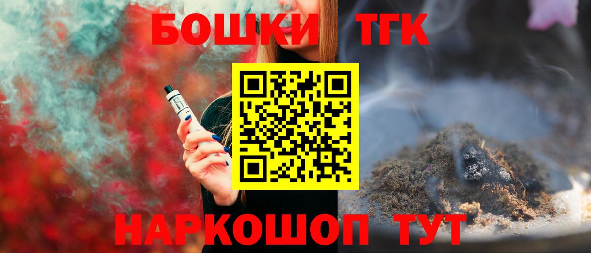 Марихуана сатива  Конопля Ganja  Великий Новгород  Шишки марихуана OG Kush  Вход с VPN 